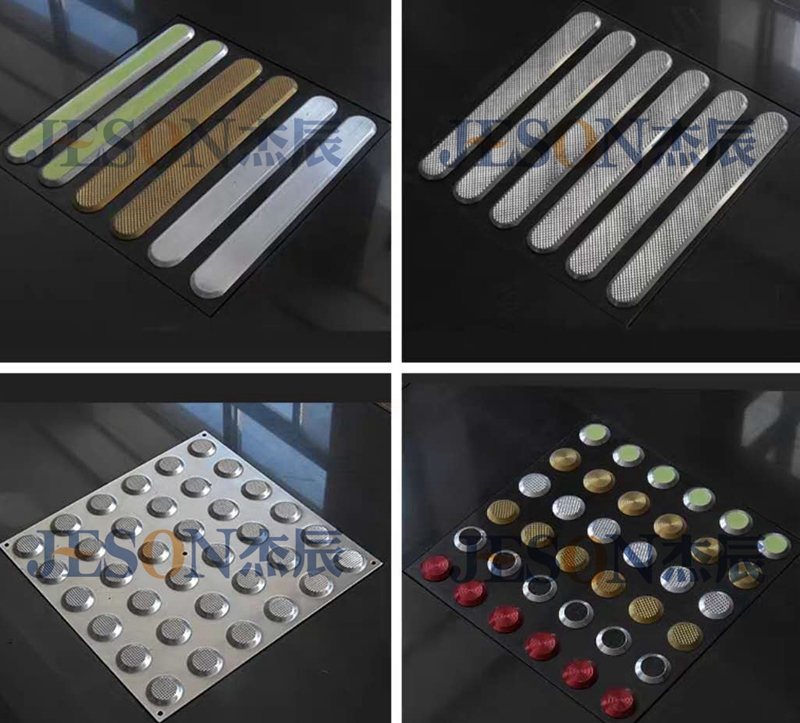 杰辰盲道產(chǎn)品 杰辰盲道產(chǎn)品